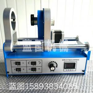 便攜式環(huán)縫自動焊 機